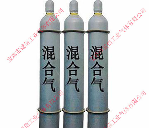 陜西混合氣體 陜西混合氣體